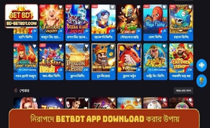 BetBDT Download APK